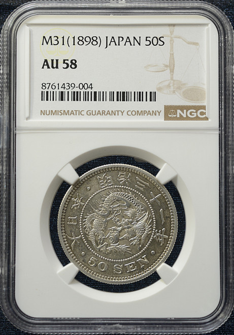 M31 (1898) Japan 50 Sen – NGC AU58 - Beautiful luster