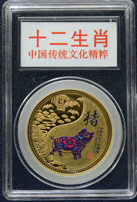Chinese Zodiac Gold-Plated Animal Token – Uncertified - Rabbit