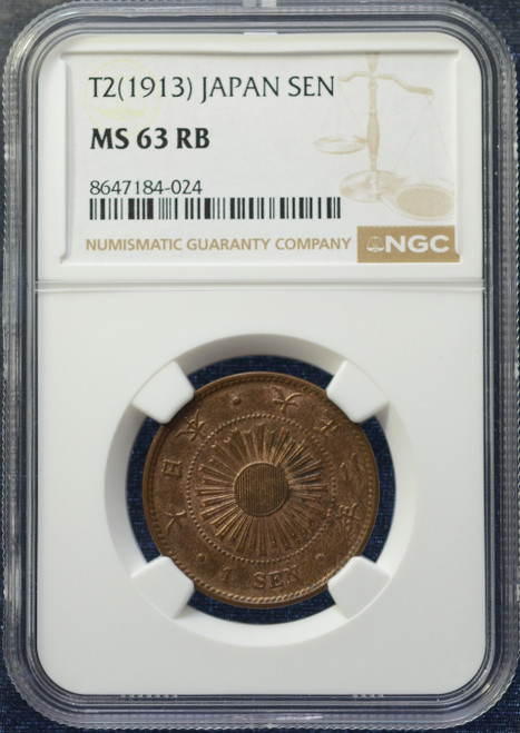 1913 JAPAN 1 SEN (T2) — NGC MS 63 RB