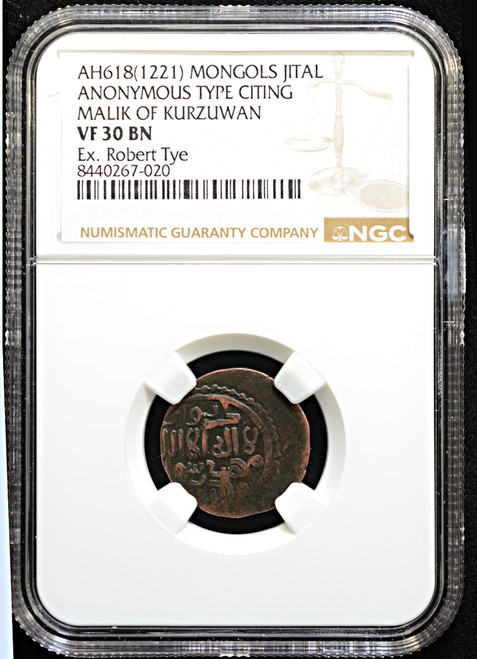 AH 618 (1221 AD) Mongol Jital — Anonymous Type, Citing Malik of Kurzuwan — VF30 BN — Ex. Robert Tye