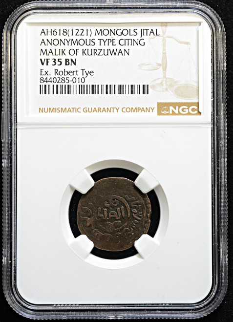 AH 618 (1221 AD) Mongol Jital — Anonymous Type, Citing Malik of Kurzuwan — VF35 BN — Ex. Robert Tye