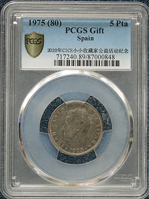 1975 Spain 5 Pesetas – PCGS Certified Cupronickel Coin
