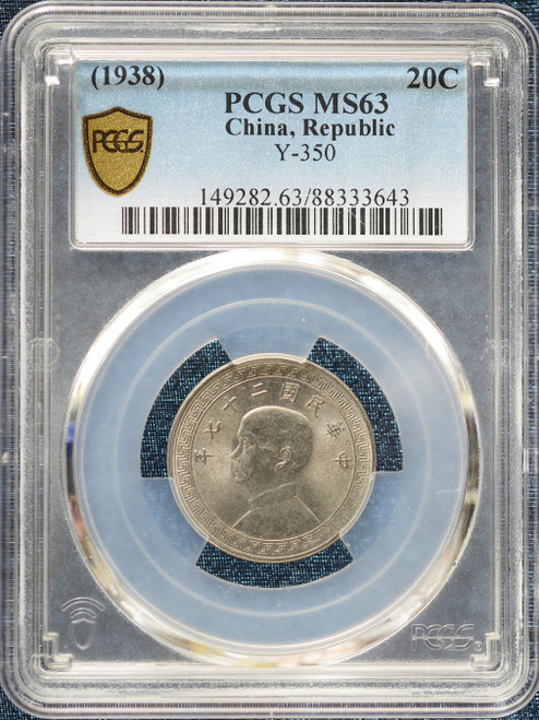 1938 China 20 Cents Y-350 – PCGS MS 63 Certified