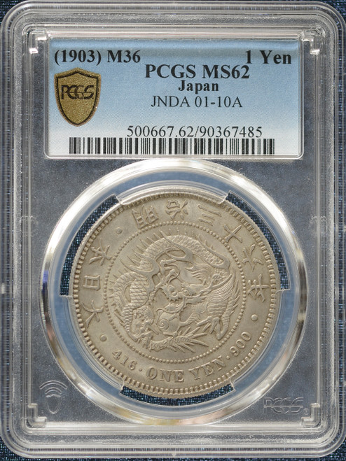 1903 (Meiji 36) Japan 1 Yen – JNDA 01-10A – MS 62 – Toned