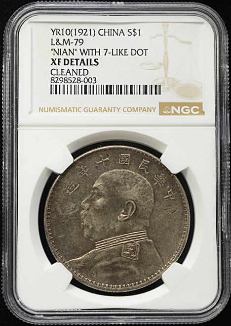 China Republic – Year 10 (1921) Yuan Shih-Kai Silver Dollar “Nian” Variety – L&M-79 | XF Details (Cleaned)
