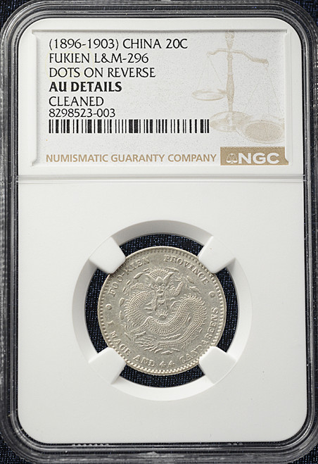1896-1903 China Fukien Province L&M-296 Dragon 20 Cash - Dots on Reverse - NGC AU Details (Cleaned)
