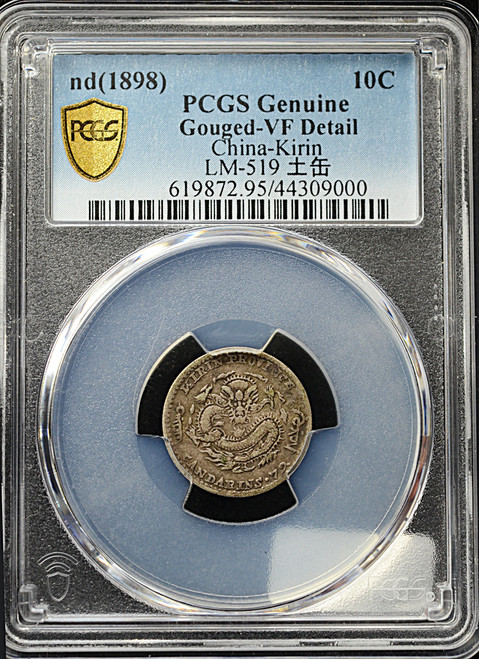 1898 China Kirin Province L&M-519 "Tu Fou" 10 Cash - PCGS Genuine (VF Details Gouged) - Gold Shield Holder