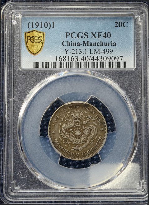1910 China Manchuria Province L&M-499 Dragon 20 Cash - PCGS XF 40 (Gold Shield Holder)