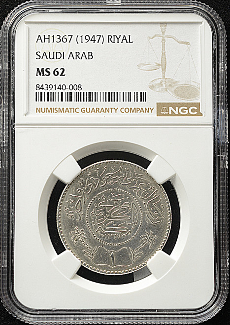 AH 1367 (1947) Saudi Arabia 1 Riyal Silver Coin - NGC MS 62
