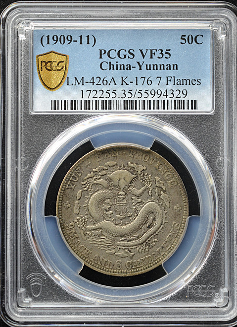 1909–1911 China Yunnan Province 50 Cents (LM-426A, K-176, 7 Flames) – PCGS VF35