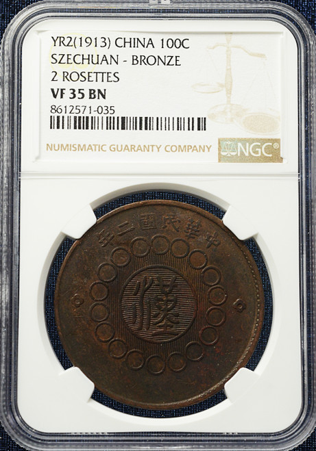 1913 China Szechuan (Sichuan) Bronze 100 Cash Coin – 2 Rosettes – NGC VF35 BN
