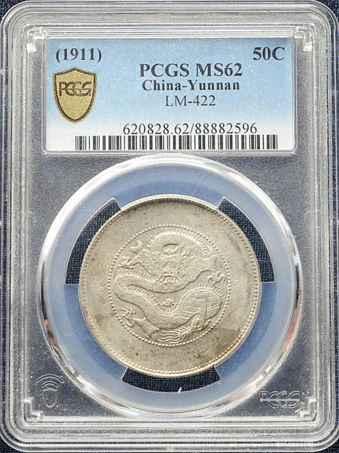 1911 China Yunnan 50 Cents Silver Coin (LM-422) – PCGS MS62 Gold Shield
