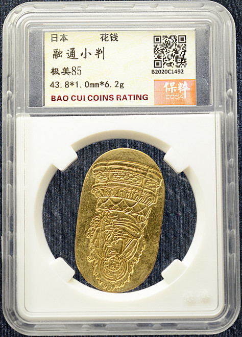 Japan Yūtsū Koban Style Gilt Amulet Token – 85 (Certified) – 6.2 Grams