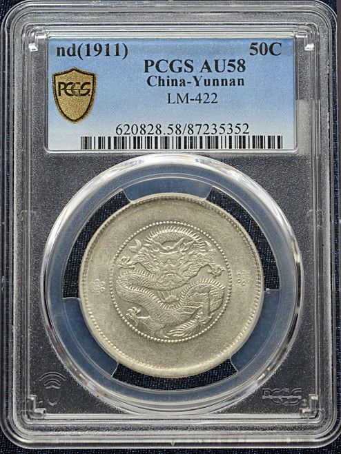 1911 China Yunnan 50 Cents Silver Coin (LM-422) – PCGS AU58 Gold Shield