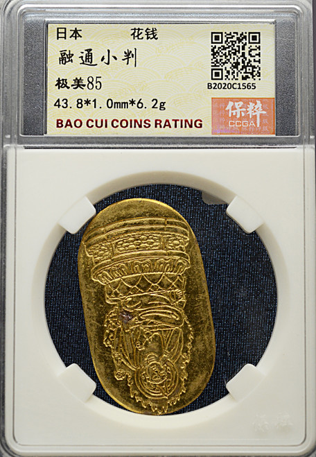 Japan Yūtsū Koban Style Gilt Amulet Token – 6.2 Grams