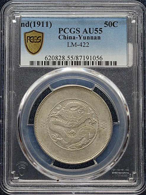 1911 China Yunnan 50 Cents Silver Coin (LM-422) – PCGS AU55 Gold Shield