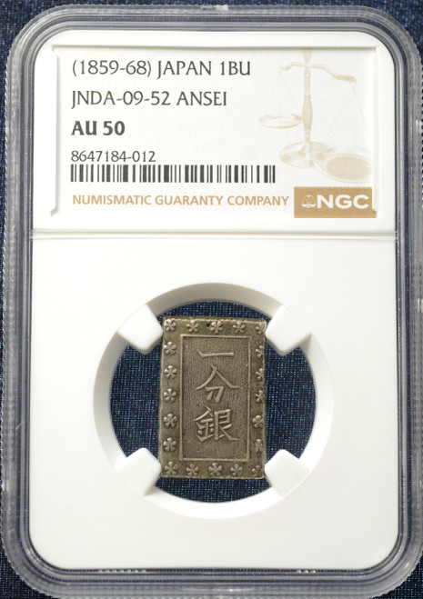 1859–1868 Japan Ansei 1 Bu Silver (JNDA 09-52) – NGC AU50 – Beautiful Original Toning
