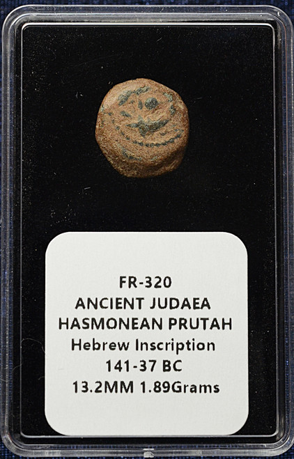Ancient Judaea Hasmonean Dynasty Bronze Prutah – 141–37 BC – Biblical Era Coin