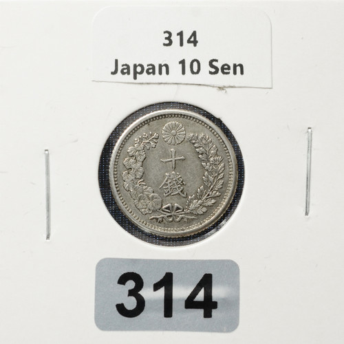 Japan 10 Sen – 1905 (Meiji 38) – Ungraded – AU Condition