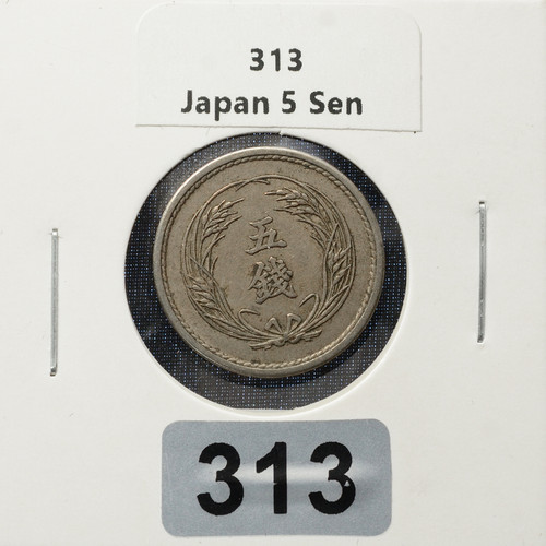 Japan 5 Sen – 1898 (Meiji 31) – Ungraded – AU Condition