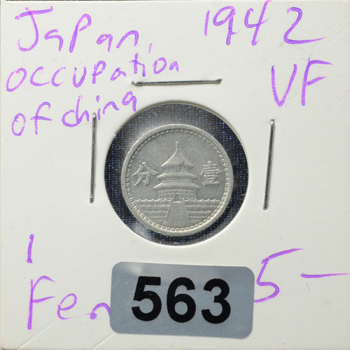 1942 China – Manchukuo 1 Fen Coin | Kangde Year 9 | Japanese-Minted