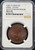 1903–1917 China Empire — Hu Poo Standard Dragon 20 Cash MS61 RB