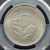 1911 China Yunnan 50 Cents Silver Coin (LM-422) – PCGS MS62 Gold Shield