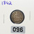 1842 Seated Liberty Dime — Good (G)