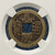 1796 Qing Dynasty – Jiaqing Tongbao, Bao Yuan Mint Brass Cash Coin – GBCA 88