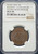 1907 China – Kiangnan Province Large-Eyed Dragon, 5 Flames – Incuse Mintmark | 10 Cash NGC MS 61 BN