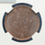 1902–1906 China – Hunan Province Seated Dragon 10 Cash | NGC MS 61 BN