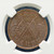 1912 China – 2 Circles, 7-Dot Rosettes, Common Flower 10 Cash | MS 62 BN