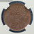 1906 China – Hupeh Province Dragon 10 Cash | NGC MS 61 BN