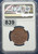 1906 China – Hupeh Province Dragon 10 Cash | NGC MS 61 BN