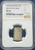 Japan: Ansei Era (1859–1868) Ansei 1 Bu (Ichibugin) Silver Bar