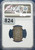 Japan — Tenpō (1837–1854) 1 Bu Silver (Ichibugin), JNDA 09-50, AU Details, Chopmarked.