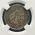 Japan 1870 (Meiji 3) Shallow Scales 20 Sen — NGC XF 40