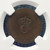 French Colonies Stampee — 1779, Vlack-375 — NGC AU 50 BN