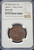 CD1906 China Hupeh Province 10 Cash – "1 Peak Cloud" Variety – NGC MS 61 BN
