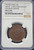CD1906 China Hupeh Province 10 Cash – "Large Nose Dragon, Standard Obverse" Variety – NGC MS 61 BN