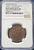 1920 China Hunan Province 10 Cash Crossed Flags and Wheat Ears reverse Mint Error MS63 BN