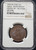 1902–1905 China Hupeh – Water Dragon Medium “BEI” – Small Letters – 10C