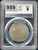 1911 China Yunnan 50 Cents Silver Coin Y-257.3 (LM-422) – PCGS MS61 Gold Shield