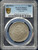 1911 China Yunnan 50 Cents Silver Coin Y-257.3 (LM-422) – PCGS MS61 Gold Shield