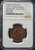 1902–1905 China Hupeh – Water Dragon Medium “BEI” – Small Letters – 10C