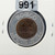 1961 Panama 1 Cent Encased Coin – Bobco Foreign Coins – Otis, Indiana – Encased Coin
