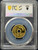 1996 Japan 5 Yen – H8 – JNDA 02-12 – PCGS PR69DCAM