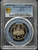 1996 Japan 500 Yen – H8 – JNDA 02-1 – PCGS PR66DCAM