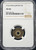1923 Japan 5 Sen (T12) – NGC XF 45