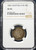 1865 Newfoundland 20 Cents – NGC XF 45 - Rare